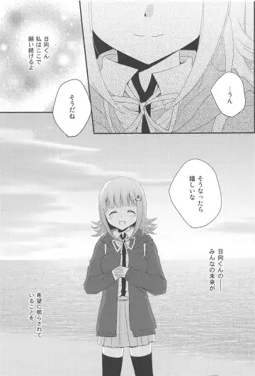 [Sakura Hiyoko] Kimi ni Okuru Love Song Fhentai - Page 21