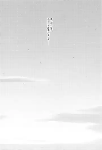 [Sakura Hiyoko] Kimi ni Okuru Love Song Fhentai - Page 22