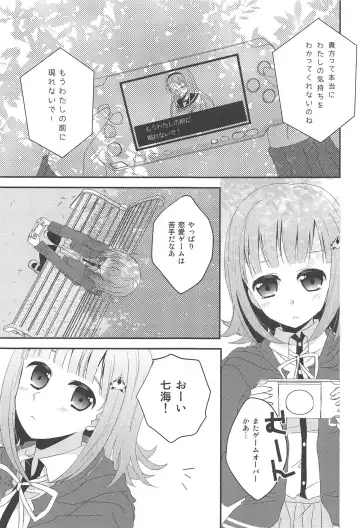 [Sakura Hiyoko] Kimi ni Okuru Love Song Fhentai - Page 3