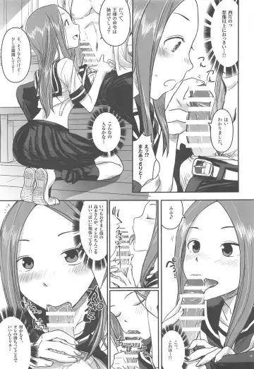 [Nanase Masato] XXXX Jouzu no Takagi-san Fhentai - Page 14