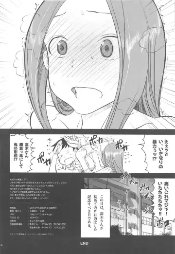 [Nanase Masato] XXXX Jouzu no Takagi-san Fhentai - Page 29