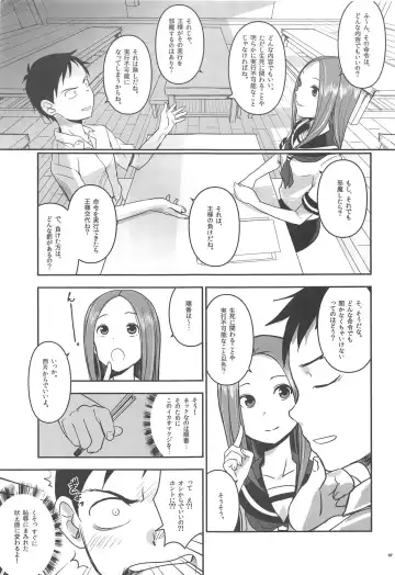 [Nanase Masato] XXXX Jouzu no Takagi-san Fhentai - Page 6