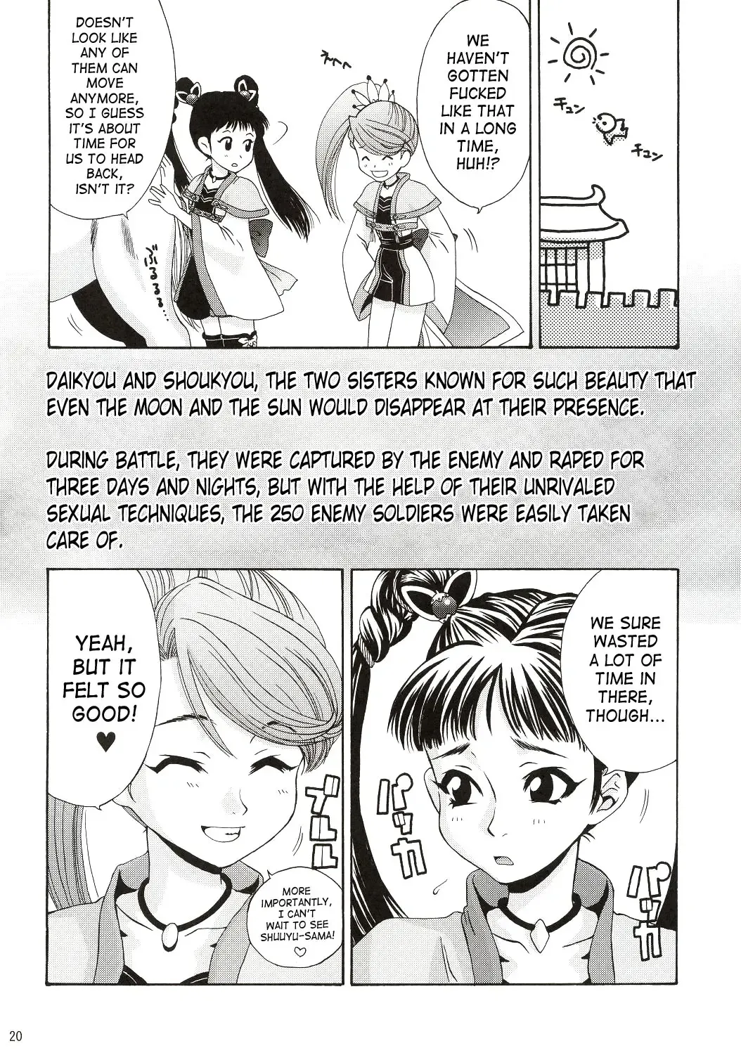[Momoya Show-neko] In Sangoku Musou Fhentai - Page 19