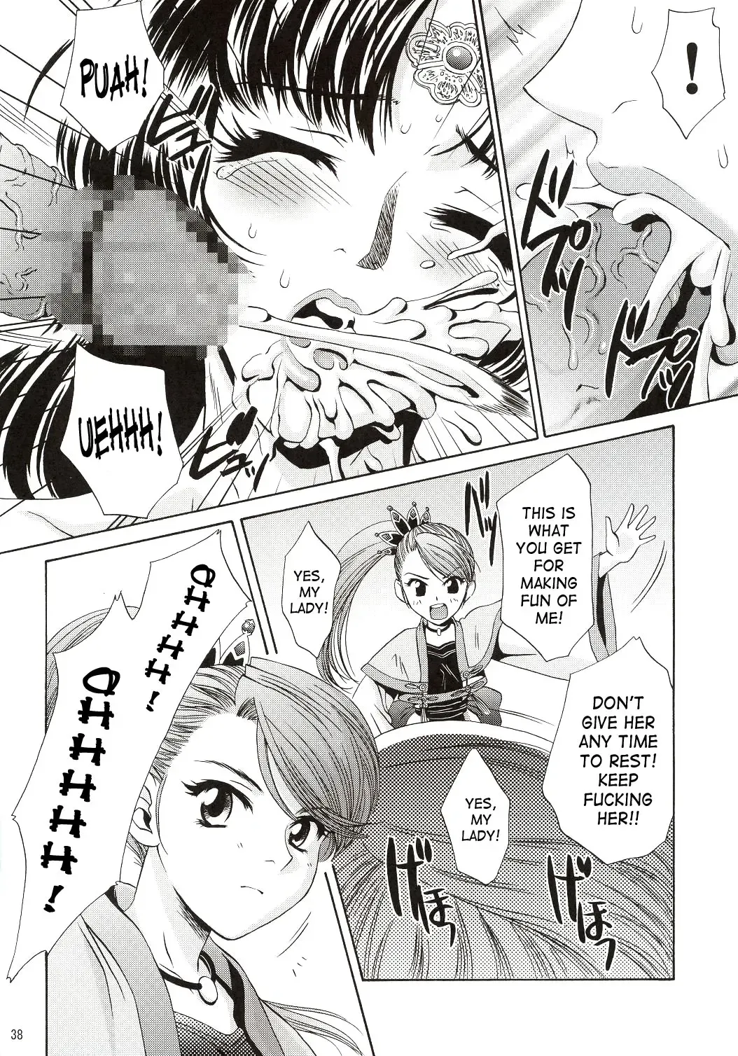 [Momoya Show-neko] In Sangoku Musou Fhentai - Page 37