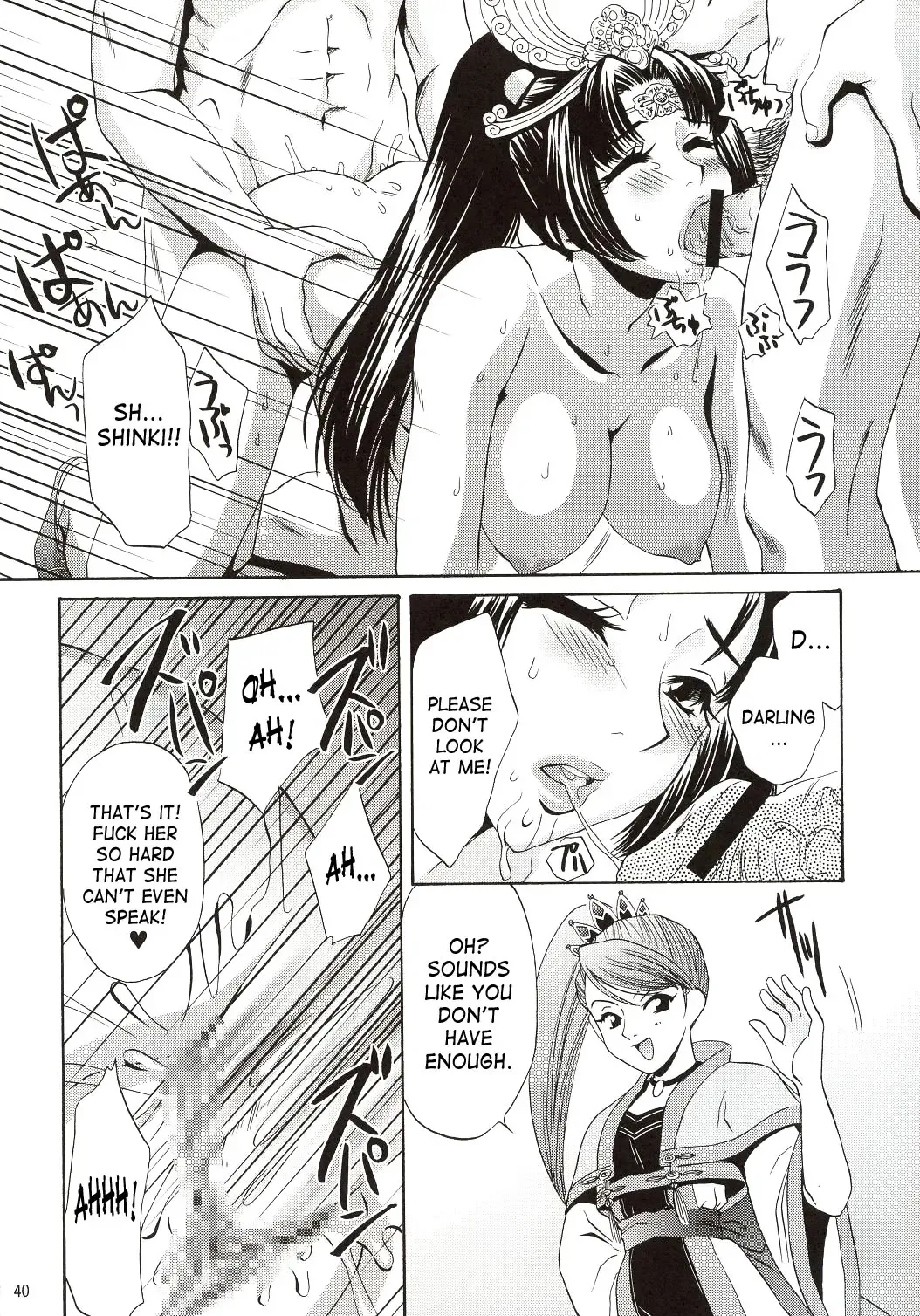 [Momoya Show-neko] In Sangoku Musou Fhentai - Page 39