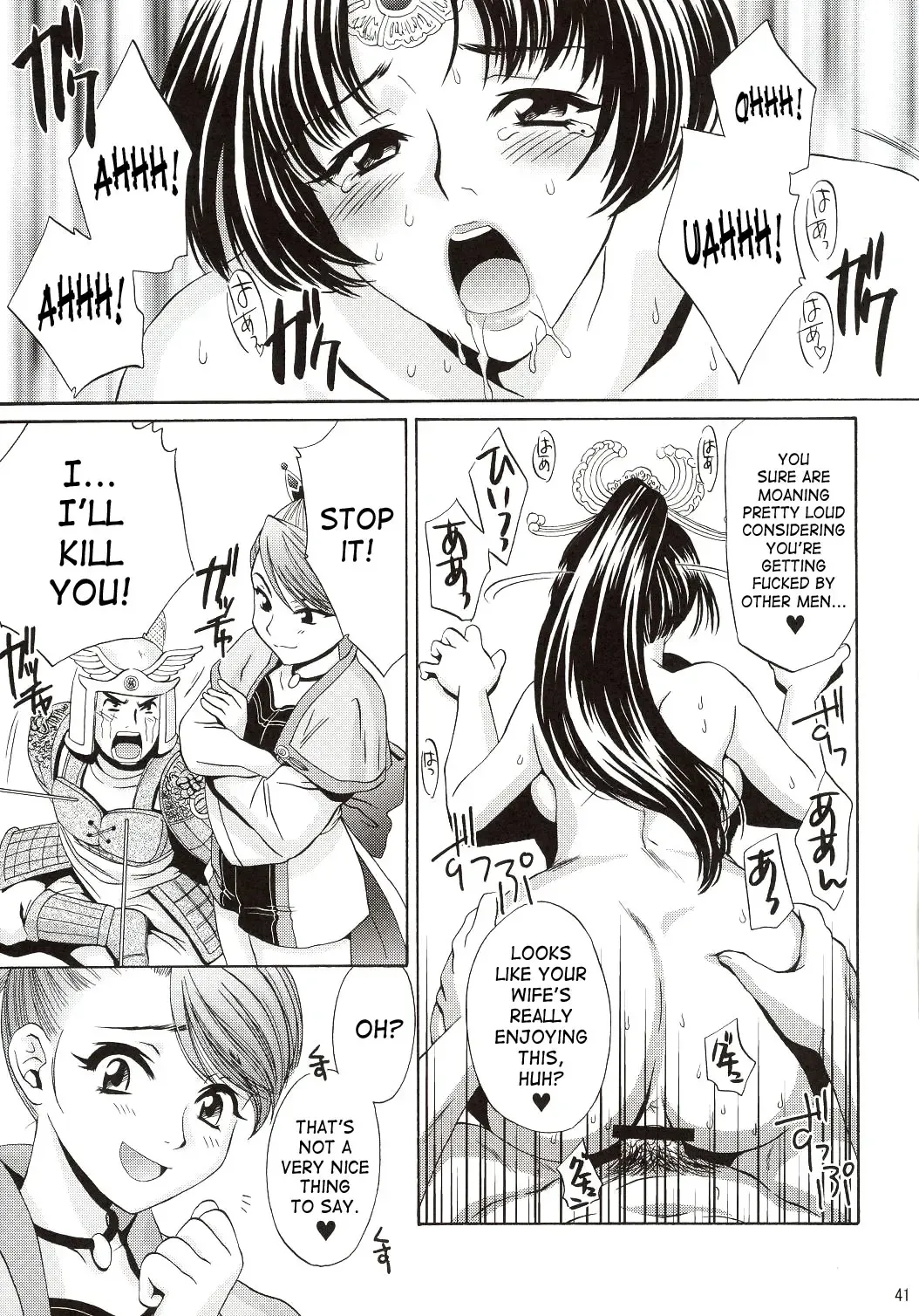 [Momoya Show-neko] In Sangoku Musou Fhentai - Page 40