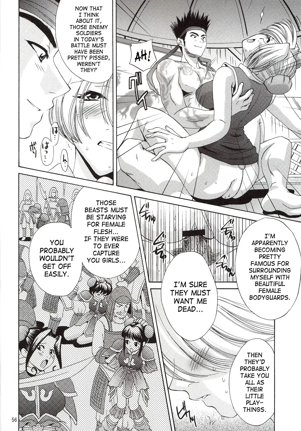 [Momoya Show-neko] In Sangoku Musou Fhentai - Page 55
