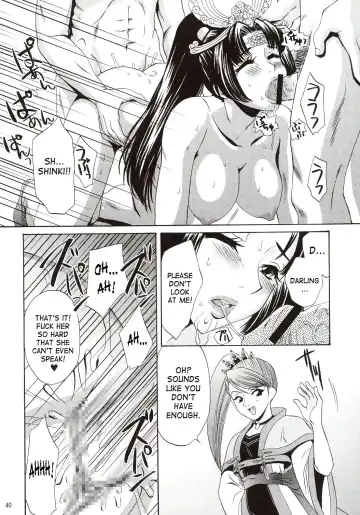 [Momoya Show-neko] In Sangoku Musou Fhentai - Page 39