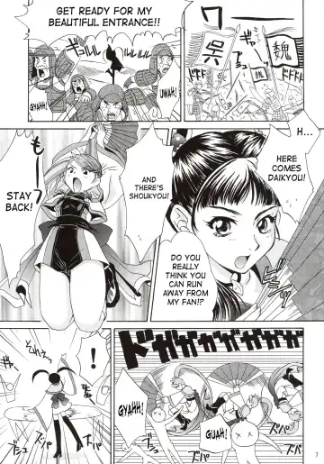[Momoya Show-neko] In Sangoku Musou Fhentai - Page 6