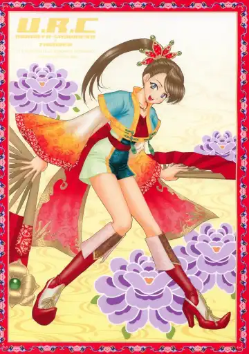 [Momoya Show-neko] In Sangoku Musou Fhentai - Page 78