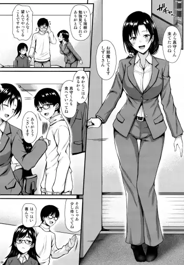 [Saemon] Shizuku-san wa Ore no Omoibito Fhentai.net - Page 5