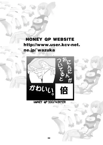 [Inochi Wazuka] M-o wo Produce 3 Fhentai.net - Page 52