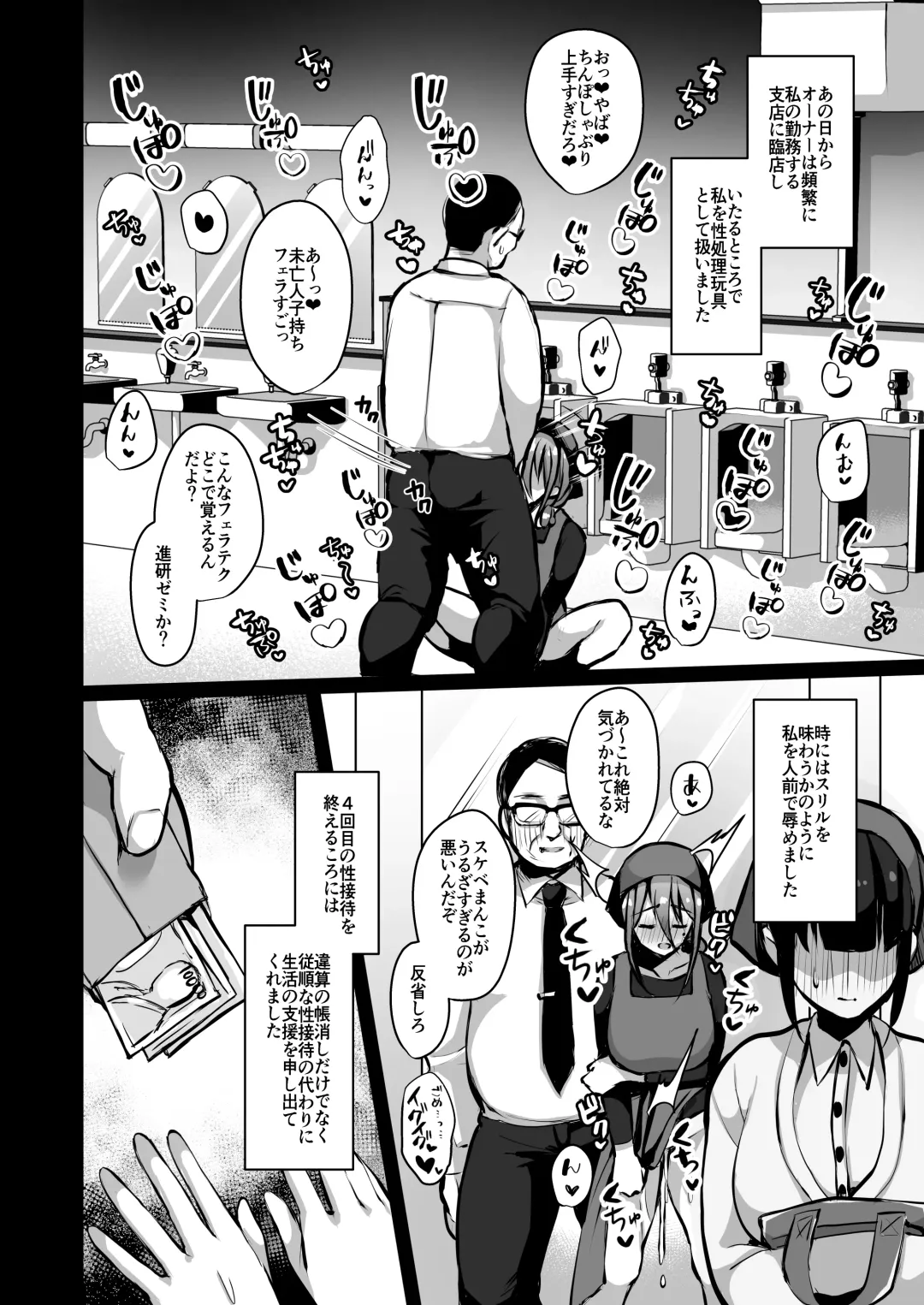 [Yuzuri Ai] Himitsu 2 Fhentai - Page 17