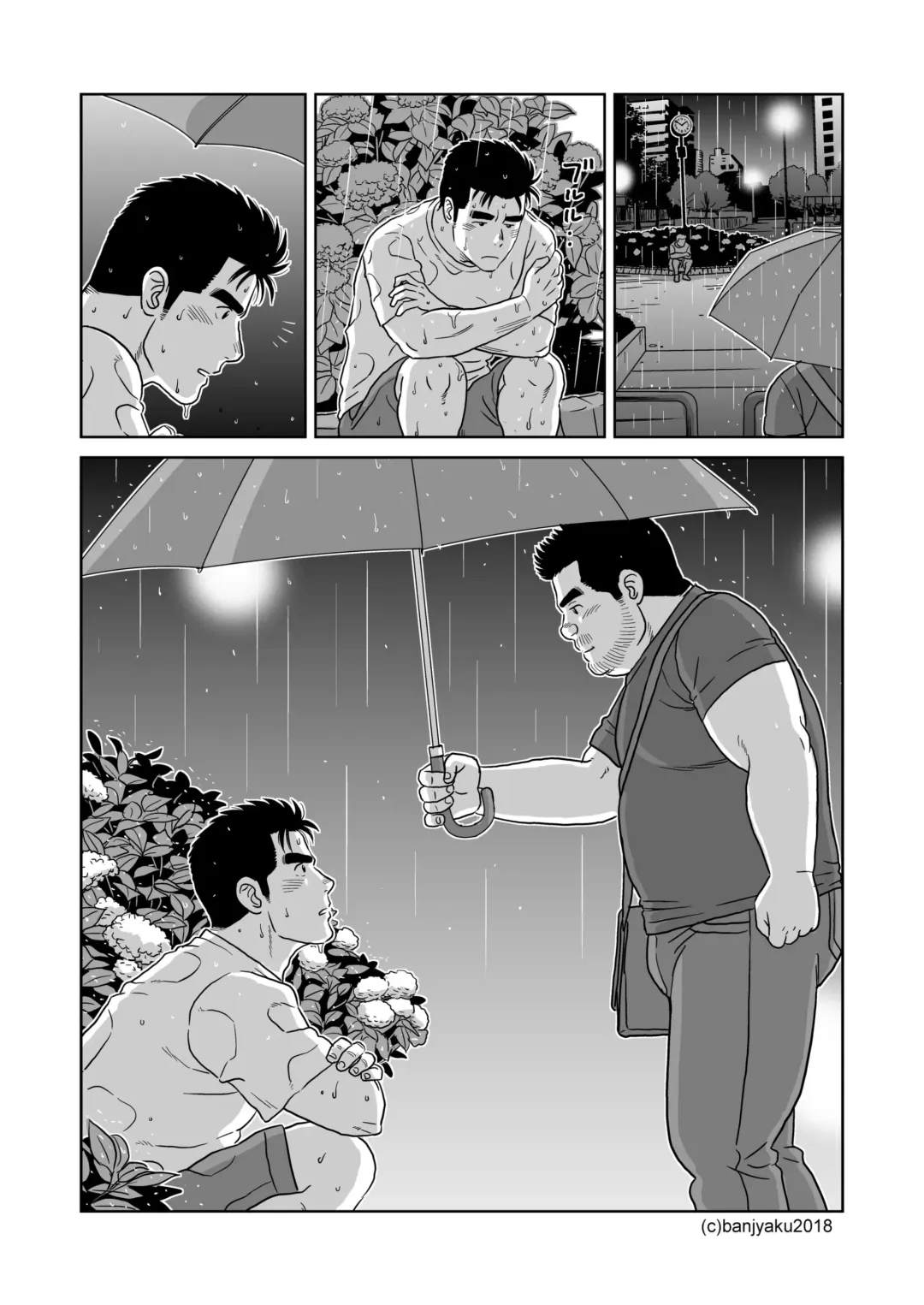 [Banjaku] Unabara Butterfly 7 Fhentai - Page 94