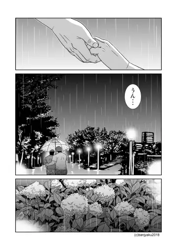 [Banjaku] Unabara Butterfly 7 Fhentai.net - Page 125