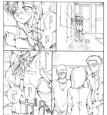 [Kyouno Aki] Kyouno Aki (507225) Orignal Jyoshikousei ryoujyokumanga Fhentai - Page 2