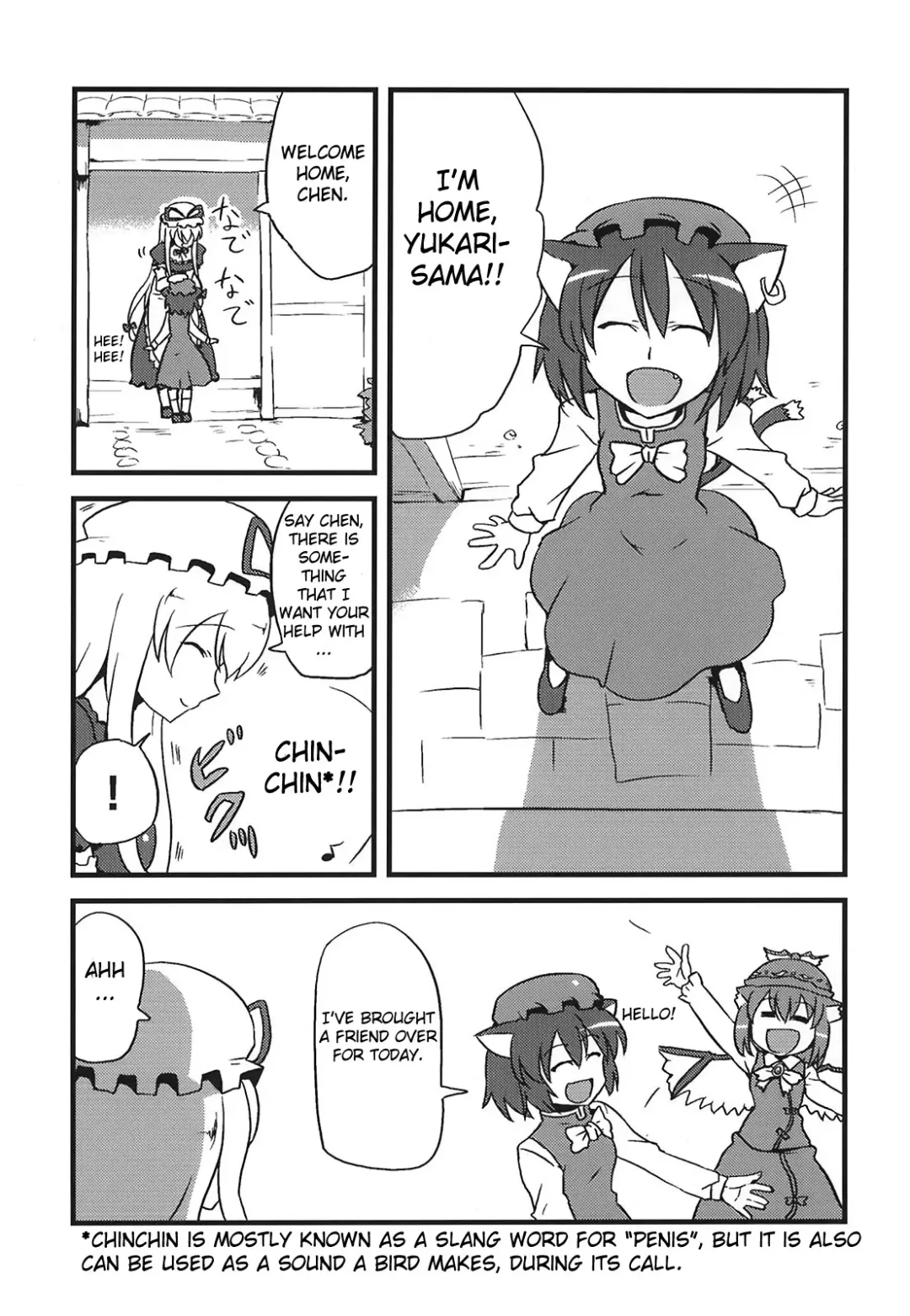 [Tsukiwani] Yukarin Yume Mousou Fhentai - Page 5