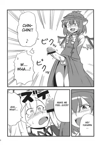 [Tsukiwani] Yukarin Yume Mousou Fhentai - Page 8