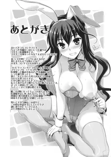 [Yositama] Milky DD 3 Fhentai - Page 18