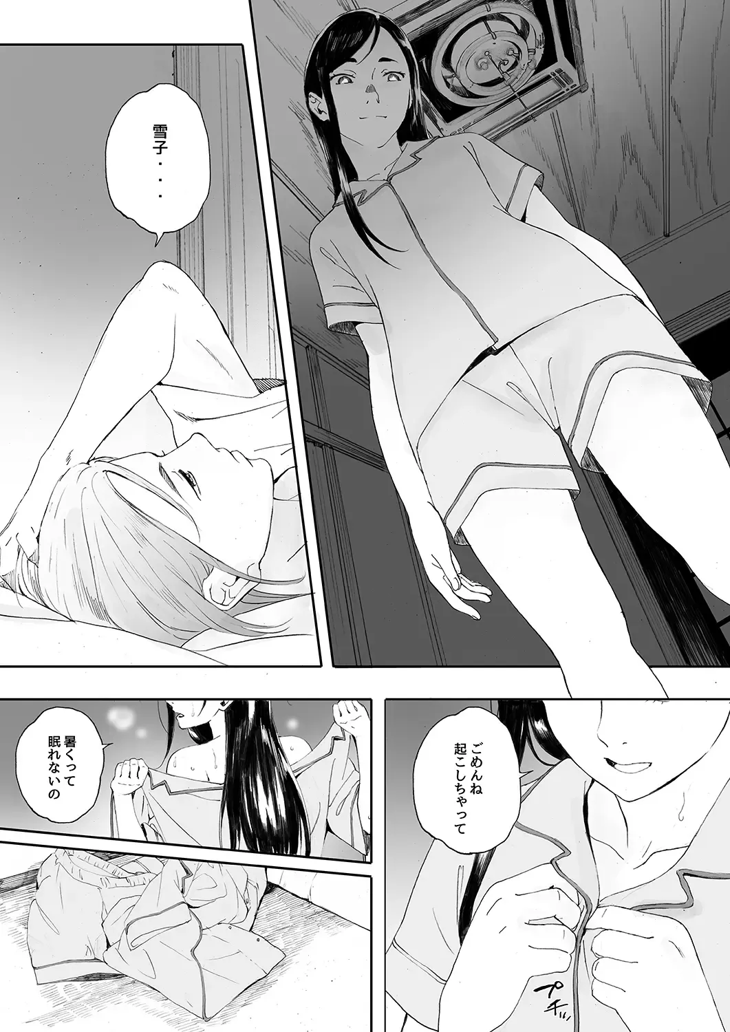 [Arai Kei - Kachiku] Kachiku no Ou Dainiwa Fhentai.net - Page 24