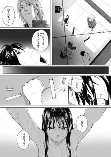 [Arai Kei - Kachiku] Kachiku no Ou Dainiwa Fhentai.net - Page 22