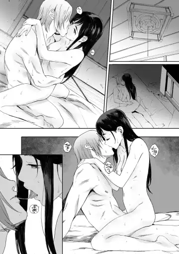 [Arai Kei - Kachiku] Kachiku no Ou Dainiwa Fhentai.net - Page 26