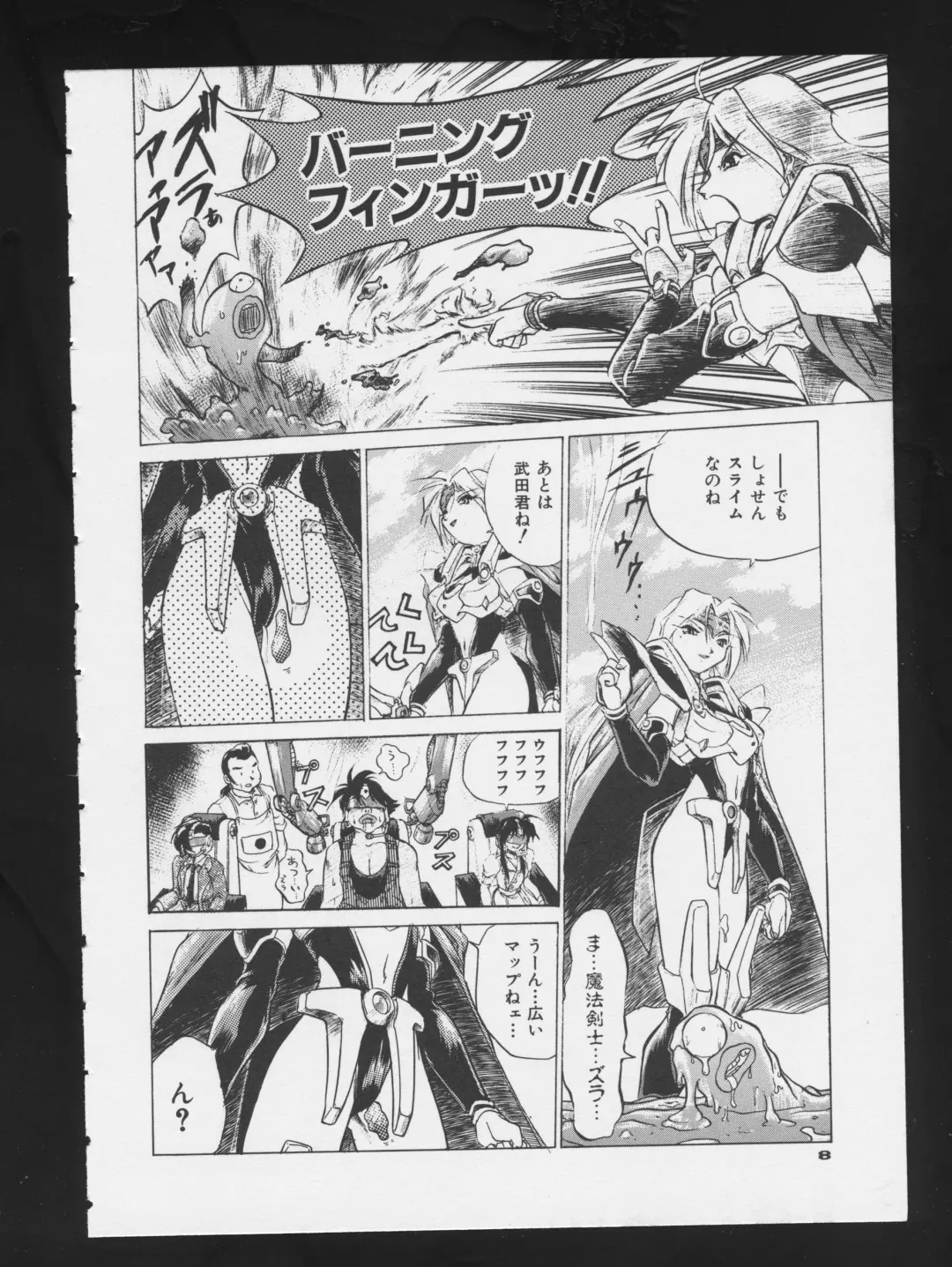 COMIC A-UN 3 Fhentai - Page 10