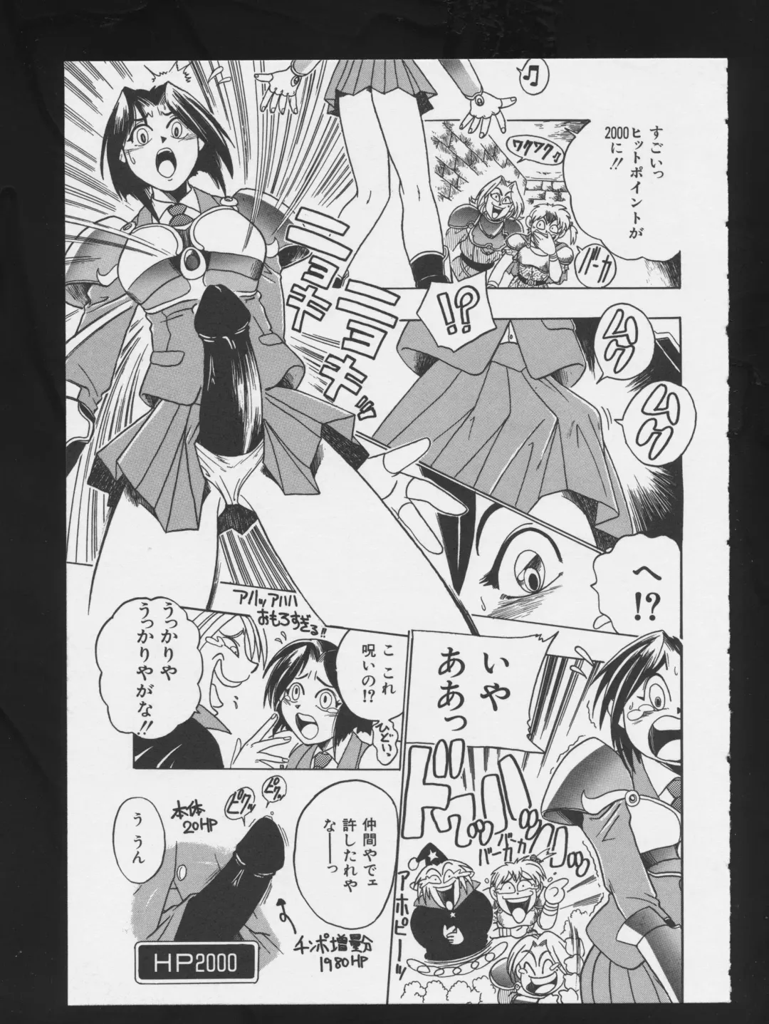 COMIC A-UN 3 Fhentai - Page 103