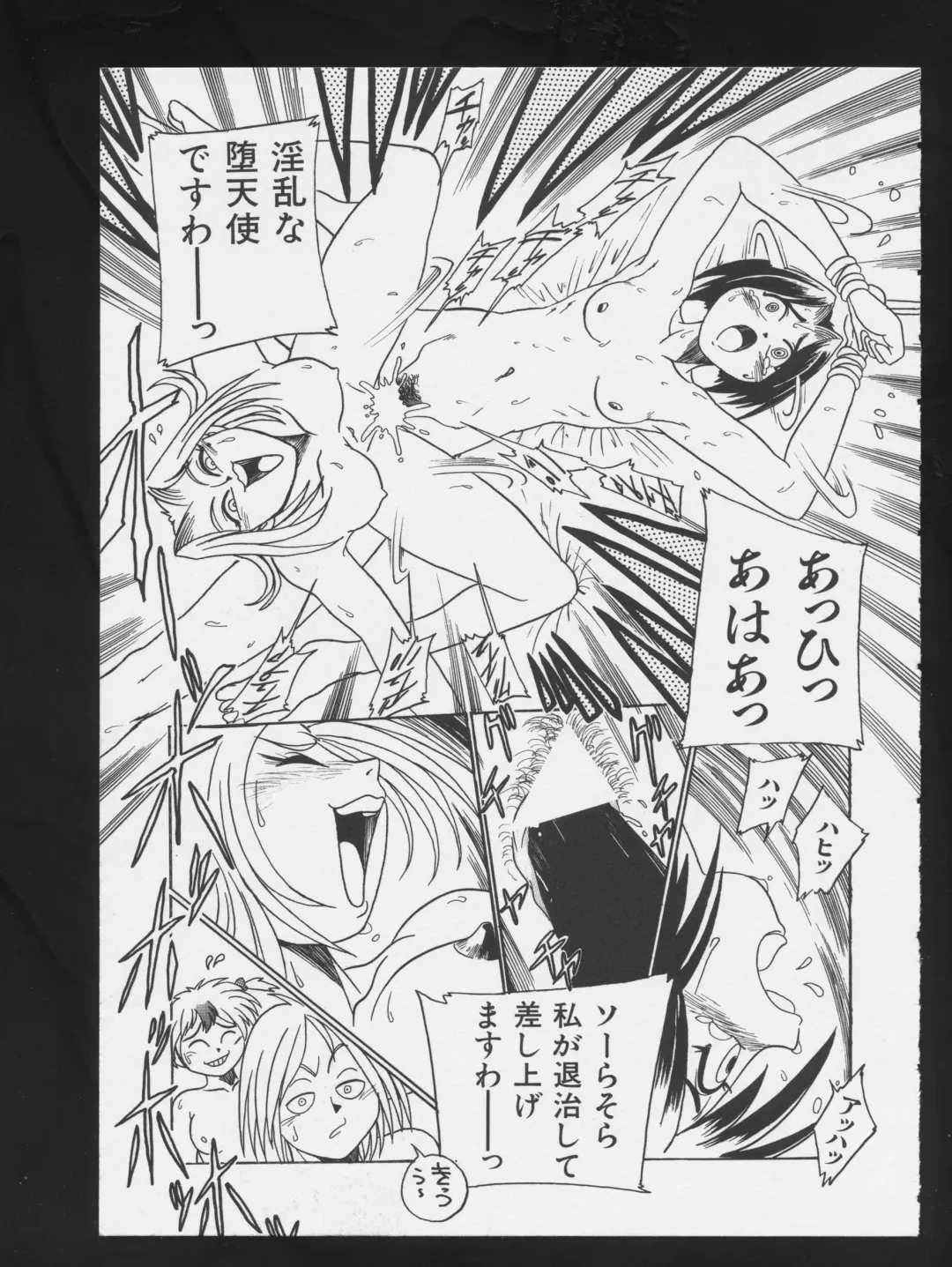 COMIC A-UN 3 Fhentai - Page 109