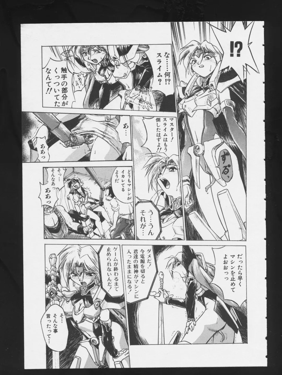 COMIC A-UN 3 Fhentai - Page 11