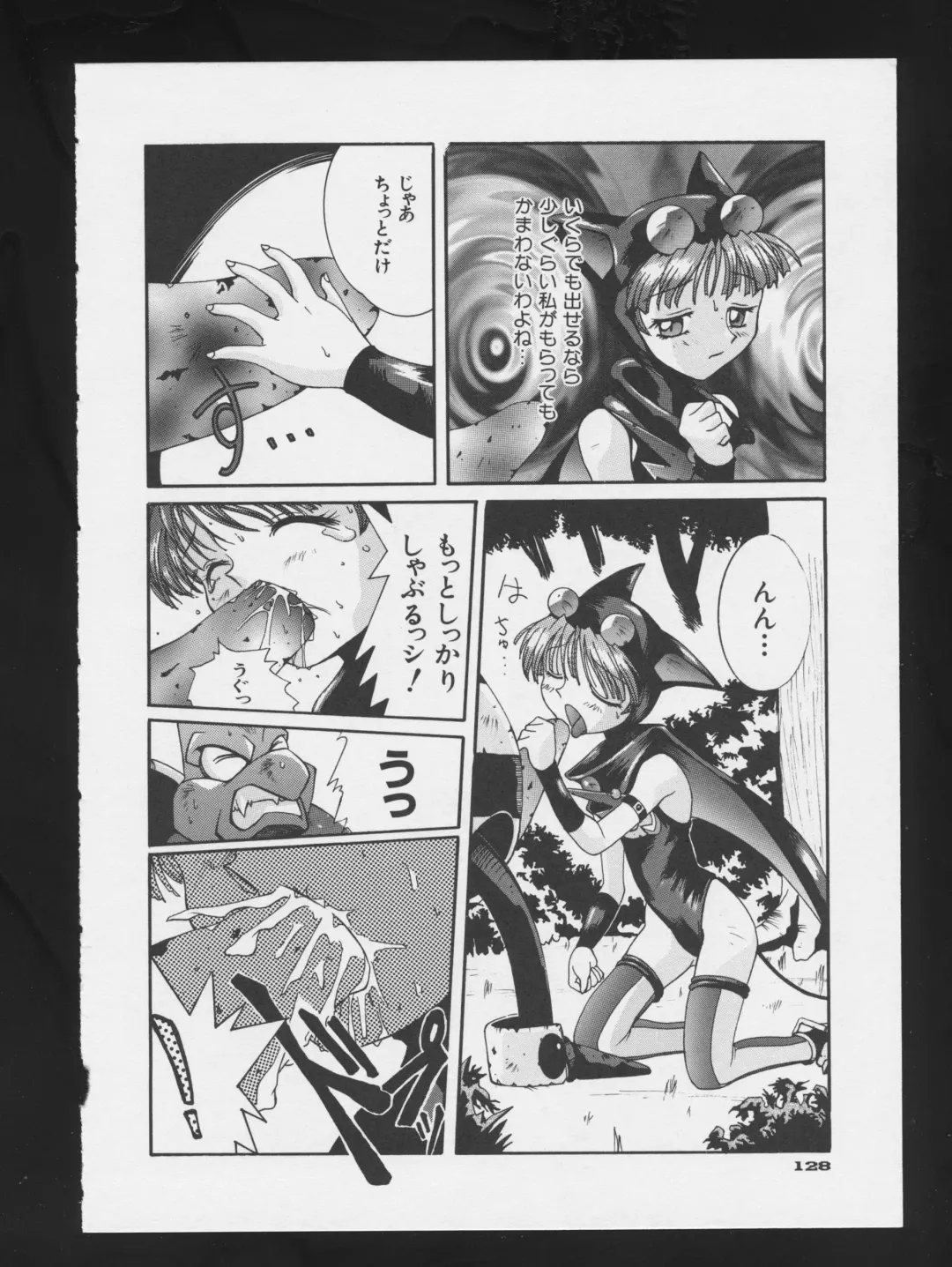 COMIC A-UN 3 Fhentai - Page 130