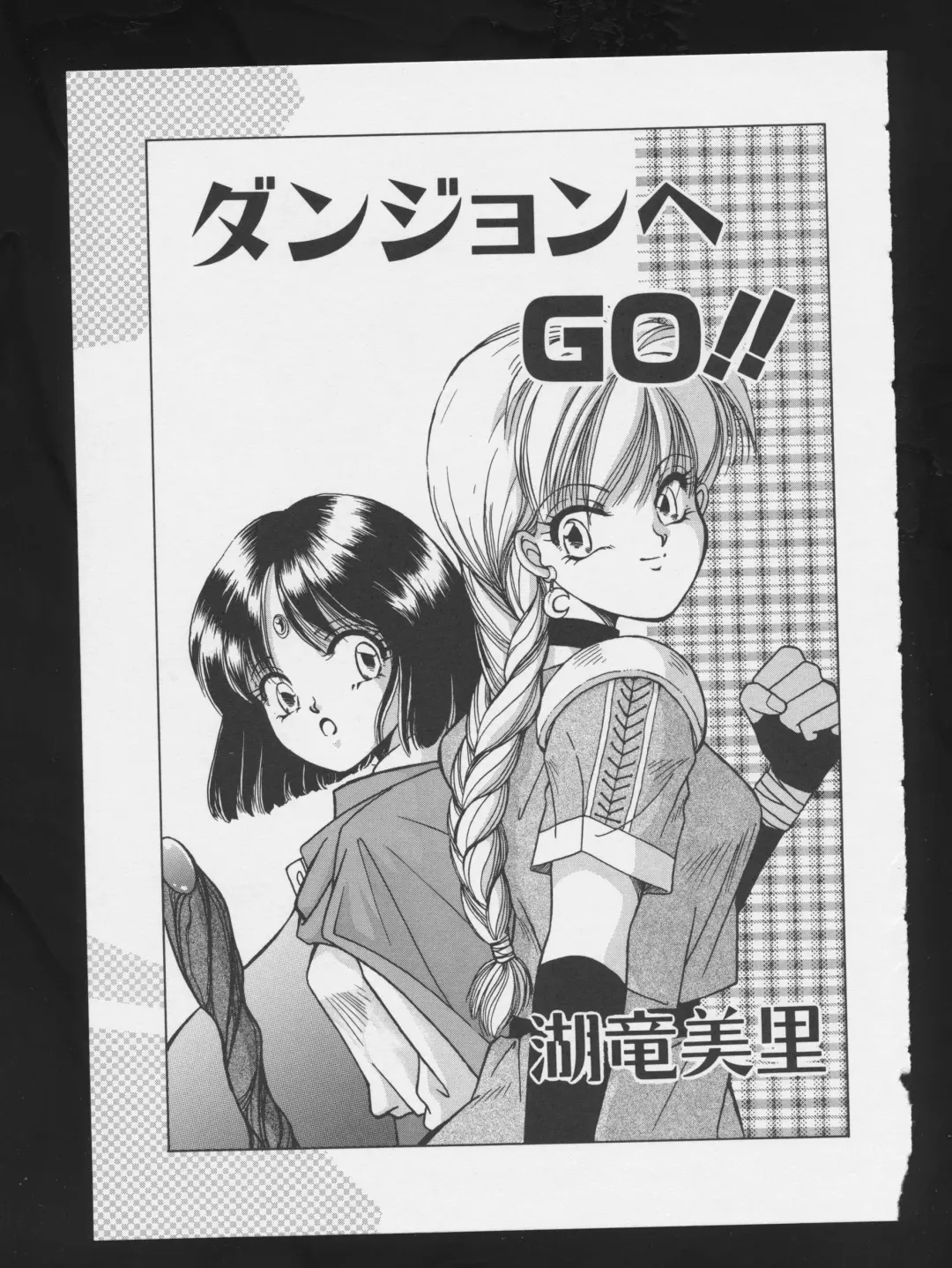 COMIC A-UN 3 Fhentai - Page 137