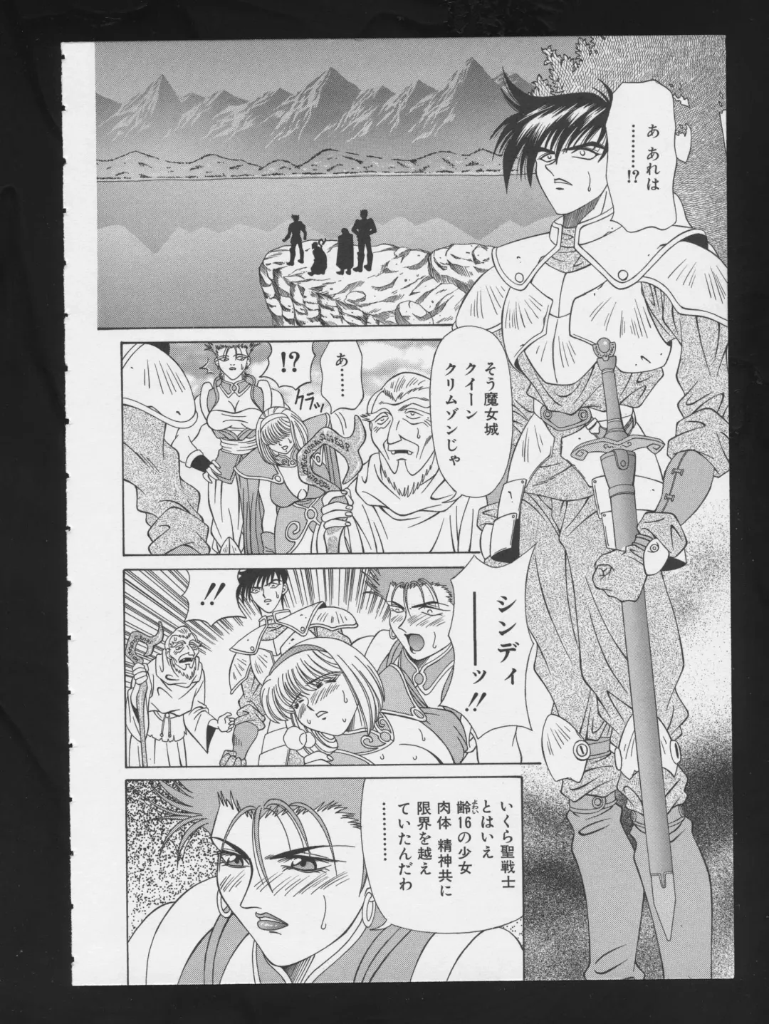 COMIC A-UN 3 Fhentai - Page 22