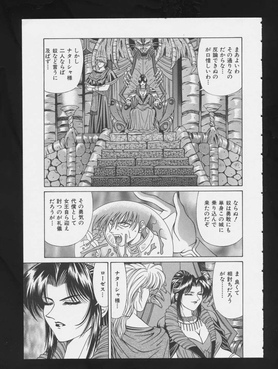 COMIC A-UN 3 Fhentai - Page 31