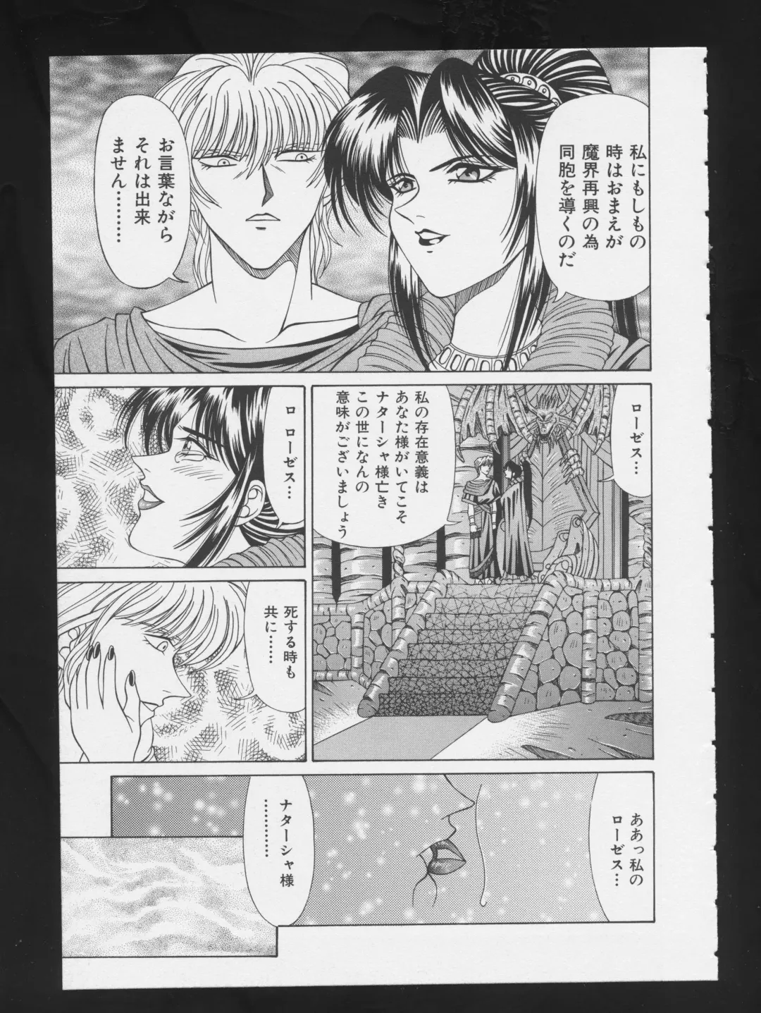 COMIC A-UN 3 Fhentai - Page 33