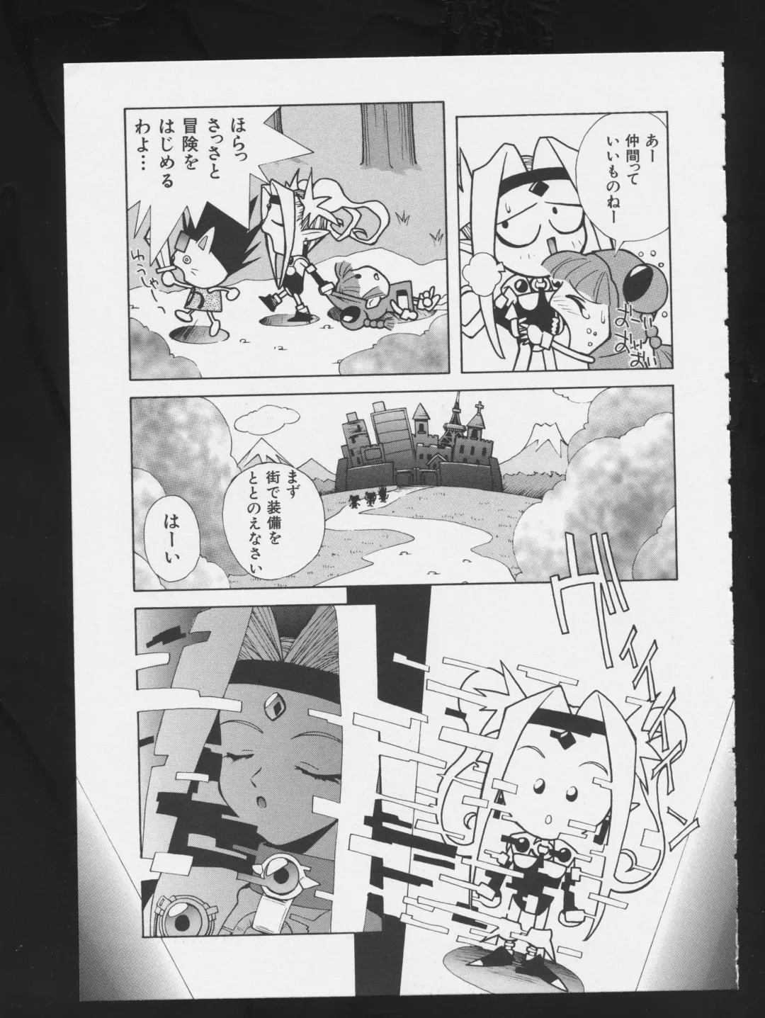 COMIC A-UN 3 Fhentai - Page 49