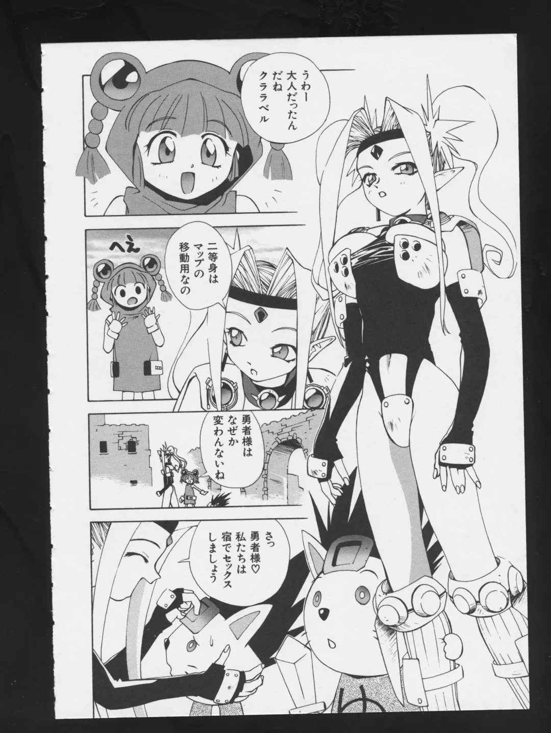 COMIC A-UN 3 Fhentai - Page 50