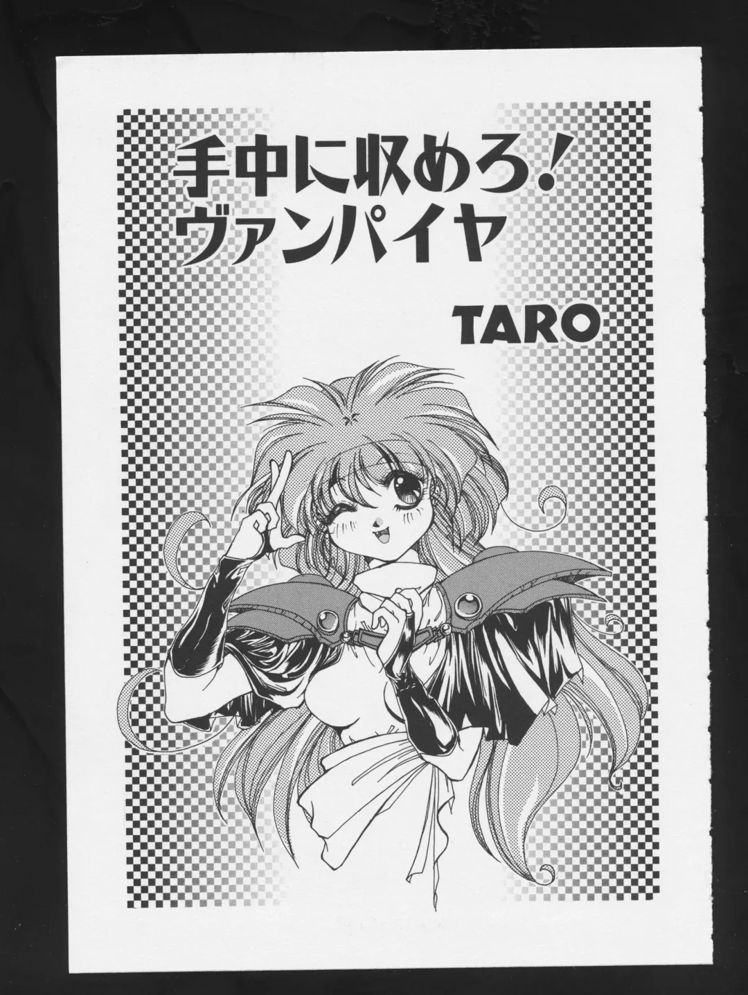 COMIC A-UN 3 Fhentai - Page 69