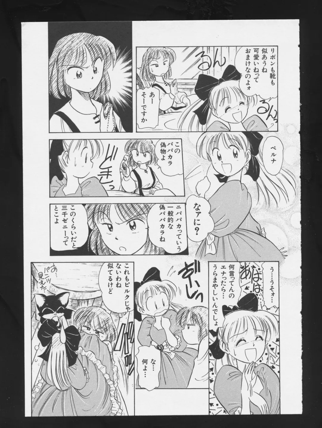 COMIC A-UN 3 Fhentai - Page 87