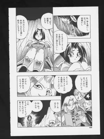 COMIC A-UN 3 Fhentai - Page 100