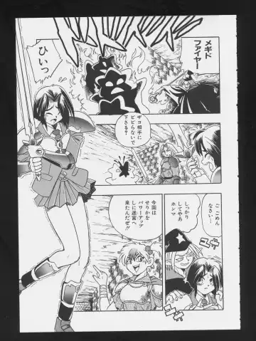 COMIC A-UN 3 Fhentai - Page 101