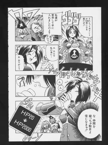 COMIC A-UN 3 Fhentai - Page 102