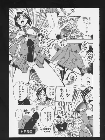 COMIC A-UN 3 Fhentai - Page 103