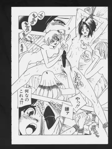 COMIC A-UN 3 Fhentai - Page 106