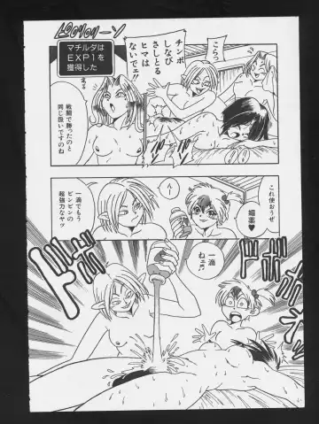 COMIC A-UN 3 Fhentai - Page 110