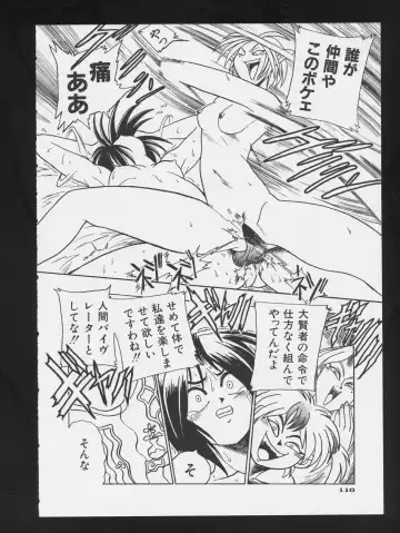 COMIC A-UN 3 Fhentai - Page 112