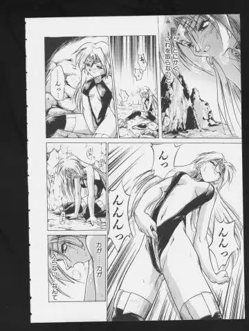 COMIC A-UN 3 Fhentai - Page 12