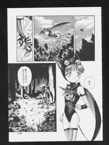 COMIC A-UN 3 Fhentai - Page 121