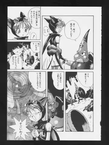 COMIC A-UN 3 Fhentai - Page 129