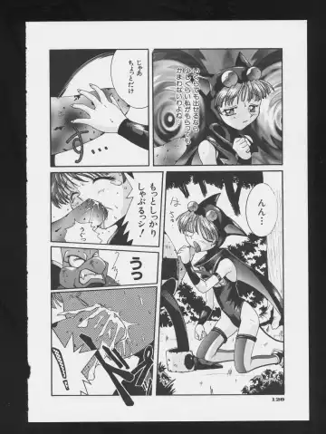 COMIC A-UN 3 Fhentai - Page 130